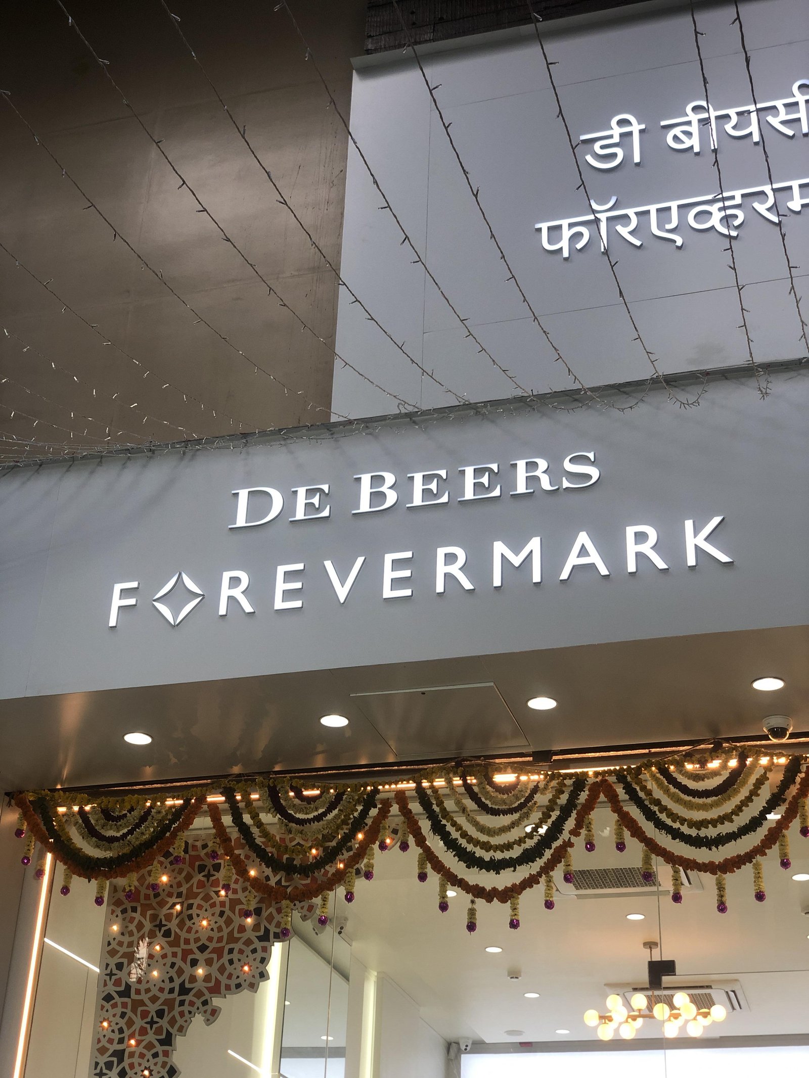 DeBeers