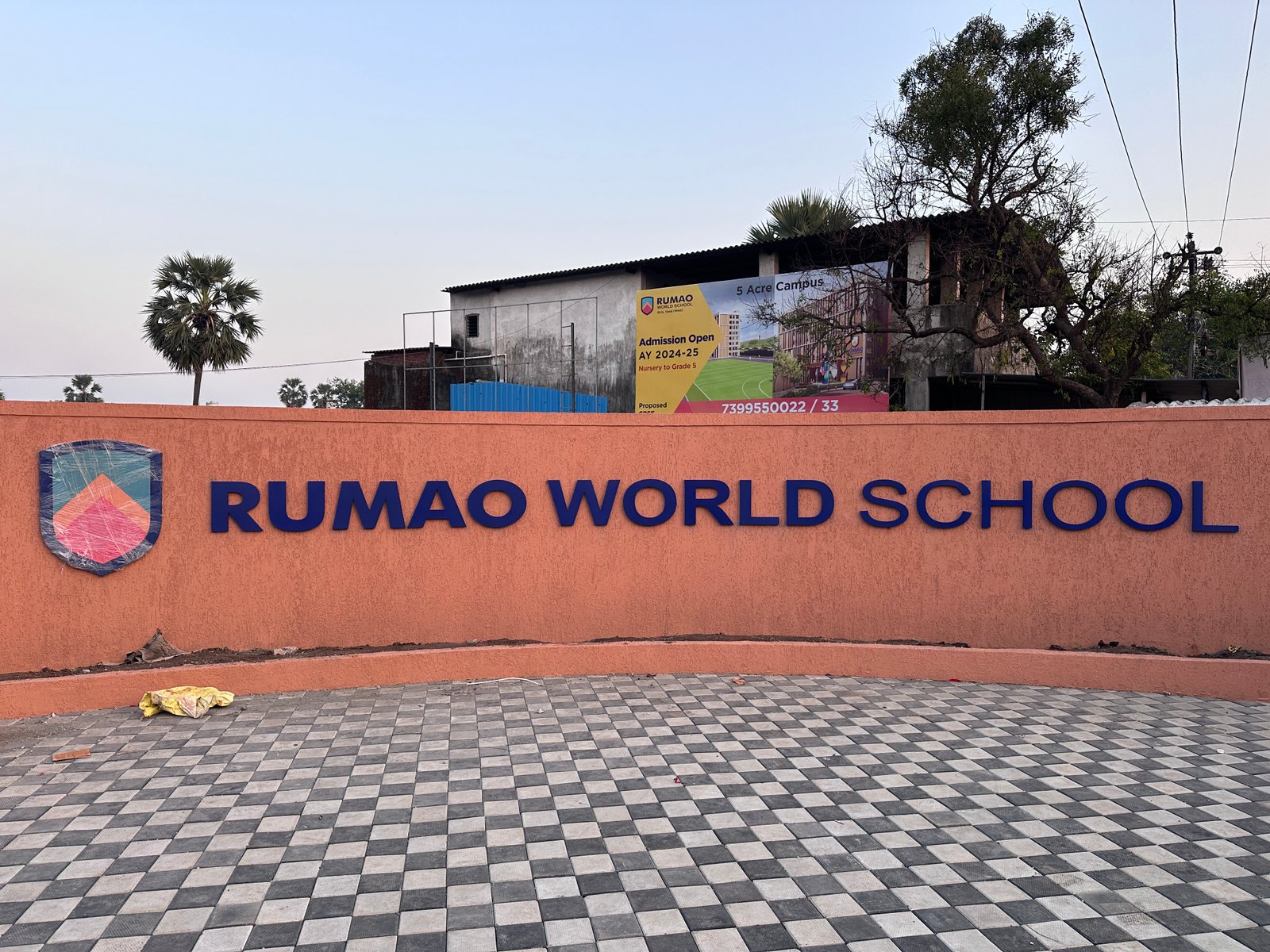 Rumao School