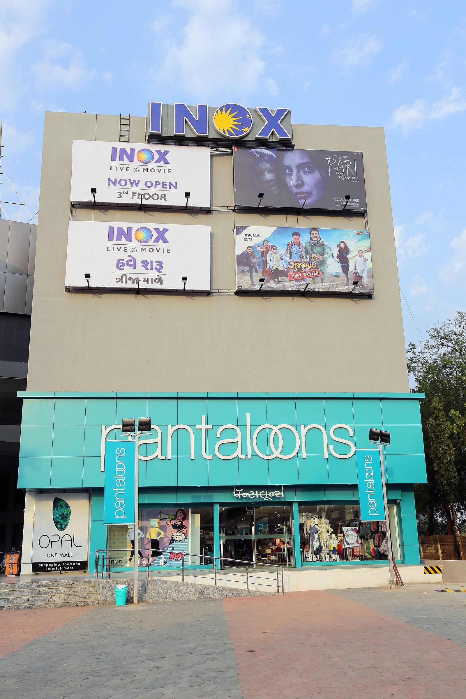 INOX Nadiad